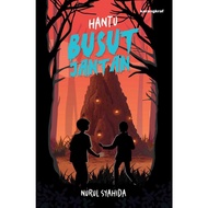 (BUKU AY 2025) [KIDS] NOVEL TWEENS SERAM