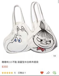 Moomin 嚕嚕米帆布袋