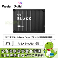 WD 黑標 P10 Game Drive 5TB 2.5吋電競行動硬碟/USB3.2 Gen1/PS4.X Box.Mac相容/3年保