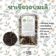 ชามะลิ Jasmine Tea ชาเขียว อบมะลิ