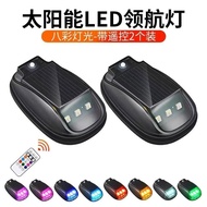 Harvard Car Roof Warning Light H5H9 Big Dog Raptor Solar Pilot Light led Colorful Strobe Light