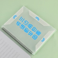 A4 Music Sheet Folder [L]