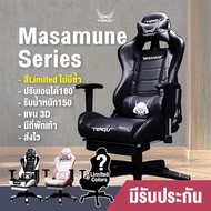 [Official]🌌Masamune Gaming Chair🌌by Tengu gaming gears แบรนด์เทนงุ เก้าอี้เกมมิ่งที่ “สมบูรณ์แบบ” เก้าอี้เกมส์ เก้าอี้ผู้บริหาร เก้าอี้สำนักงาน เก้าอี้สุขภาพ เก้าอี้เกม เก้าอี้รถแข่ง เก้าอี้เอนหลัง เก้าอี้Gaming Cerise Pink Masamune Series