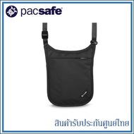Pacsafe กระเป๋า ซ่อนเงิน ป้องกันขโมย รุ่น Coversafe V75 RFID Blocking Neck Pouch