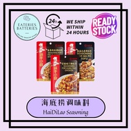 [新店开张大优惠] 海底捞酱料 海底捞筷手小厨川菜酱料 HaiDiLao HDL Seasoning 麻婆豆腐调味料 鱼香肉丝调味料 宫保鸡丁调味汁 Ma Po Tofu Fish-Flavoured