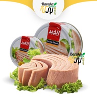 Alkhair Tuna Sunflower Oil Tuna Chunks with vegetable | ikan Tuna