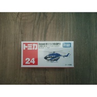 Tomica no.24 Kawasaki Bk117 C-2 Helicopter