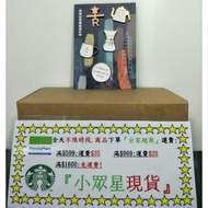 Starbucks 101 Collection Limited Set 101 Climbing DREAM PLAZA Taipei Exclusive Pin Badge Black pink