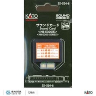 【預購】KATO 22-204-6 音效卡 柴油客車＜HB-E300系＞