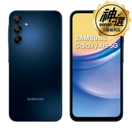 SAMSUNG Galaxy A15 5G SM-A1560 4G/128G【S級福利品 6個月保固】