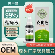 Ke Wart Liquid Remove Warts Sharp Warts Flat Ping Warts Fleshy Thorn Warts Remove Filament Warts War