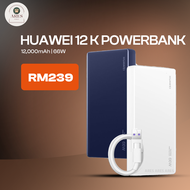 Huawei Supercharge 66w Powerbank 12000mAh