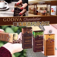 GODIVA 珍珠鐵盒巧克力豆