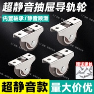 New Drawer Wheels Linear Sliding Wheels Directional Rubber Silent Wheels Universal Bookcase Furnitur