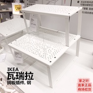 Genuine IKEA IKEA Varyla Shelf Plug-In Kitchen Storage Rack Storage Rack Organizer Rack Storage Rack