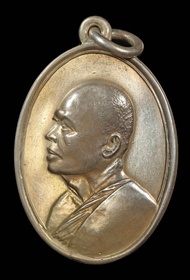 เหรียญM16 หลวงพ่อแพ วัดพิกุลทอง เนื้อเงิน จัดสร้างปี 2513