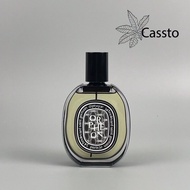 [100% Original] Minyak Wangi Diptyque_orpheon EDP Decant Perfume Tester -蒂普提克 爵梦淡香精-正品香水分装