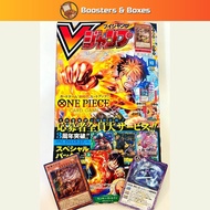 V Jump Magazine October 2025 issue + 3 promo cards sealed (One Piece, Yu-Gi-Oh, Battle Spirits Saga)
