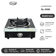 Gmax เตาแก๊สตั้งโต๊ะ 1 หัว รุ่น GL-500-Series หน้ากระจกนิรภัย