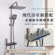 Water Plated Gray Copper Body Ambient Light Digital Display Large Shower Bathroom Toilet Shower Show