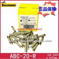 現貨美國BUSSMANN陶瓷保險絲 BUSS BK/ABC-20-R 20A 250V 6.232mm