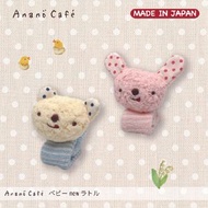 Anano Cafe - 【日本製】嬰兒公仔手搖鈴腕帶型(平行進口貨品) –JP0149P