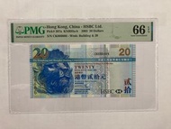 真正5條6，2003年匯豐銀行$20，CK 066666，PMG 66EPQ