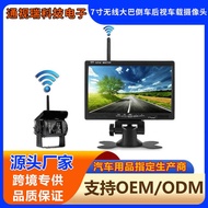 23cm Wireless Reversing Video Car Camera Display Bus Reversing HD Infrared Display Camera
