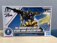 HG 1/144TheGundamBase限定百式(金屬塗層)