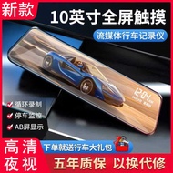 Suitable for Tesla ol S X 3 Y Streaming Media HD Night Market Driving Recorder Rearview Mirror