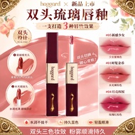 HAGGARD Lip Gloss 黑烬双头唇釉 Matte Lipstick Double Head Mirror Finish Long Lasting