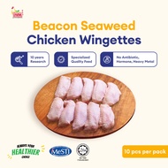 Beacon Seaweed Chicken Wingette Fresh Frozen (10 Pcs) 小鸡翅