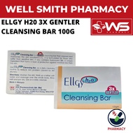 ELLGY H20 3X GENTLER CLEANSING BAR 100G ( GENTLE CLEANSING BAR FOR ECZEMA AND DRY SKIN)