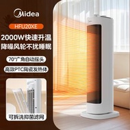 #N/A - 美的取暖器家用暖風機塔式立式遙控定時輕音節能臥室客廳辦公室