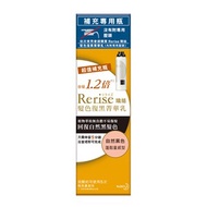 【Rerise瑞絲】髮色復黑菁華乳蓬鬆量感型自然黑補充瓶190g