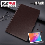 Suitable for Huawei Changxiang Tablet 2 Genuine Leather Tablet Protective Case Matepad SE Soft Case 