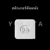 YUANTA ตะขอกาวเขี้ยวงู ตะขอแขวนชั้นวาง แบบใส ไม่พันช์ ชั้นวาง Adhesive hook