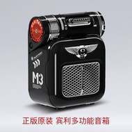 Bentley M3Bluetooth Speaker Portable Subwoofer Card Slot Couplet HIFI Small Speaker Gift Wholesale B