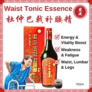 Uniflex Waist Tonic Strengthen Leg Muscle Rheumatism Backache Lumbar Fatigue Vitality Health