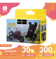HOLO New Model MotorBike Holder A-06 Mobile With A Motorcycle (Suitable For 4-6.5 Inches Phone)