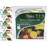 DYNA - LAXATIVE PILL : TREATMENT OF CONSTIPATION @((30BLISTER X10'S)) ((EXP 2028))