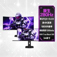 MSI | 5th Gen QD-OLED Near 4K 280Hz Gaming Monitor 34 Inch