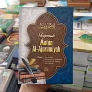 Buju Book Translation Matan Jurumiyah Nawhu Pocket Size