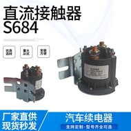 Supply S684 Forklift Relay DC Contactor Tailgate Starter Relay Hydraulic Oil Pump Contactor