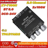 Ueb Official Mall ✪ ZK-MT21 2x50W+100W 2.1 ช่อง BT5.0 AUX เครื่องขยายเสียงซับวูฟเฟอร์แบบดิจิตอล