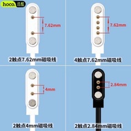 Hoco Suitable Children's Phone Watch Ring Charging Cable Universal 2-Pin 4-Point Smart Mobile Contac