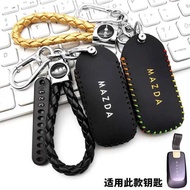 Suitable for 2026 Mazda EZ60 Key Case Bag Mazda ez60 Modified Bluetooth Remote Control Protective Le