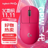 罗技（G）PRO X SUPERLIGHT gpw二代狗屁王二代 无线游戏鼠标 轻量化63g 电竞鼠标 猛男粉 黑神话