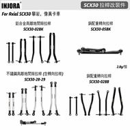 [Cool Wheel Shop] INJORA SCX30 Trolley Modification Parts