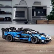 Compatible with Lego Senna McLaren 42123 Assembled Building Block Toys